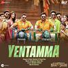 Yentamma - Kisi Ka Bhai Kisi Ki Jaan